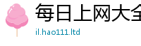 2025精准资料大全免费靠7777788888管家婆王中王佛祖天书